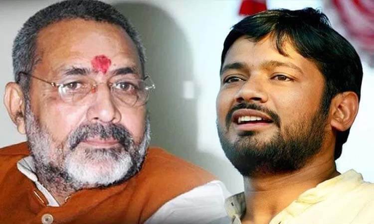 बीजेपी के कद्दावर नेता गिरिराज सिंह के खिलाफ क्या बाजी मार पाएंगे कन्हैया कुमार  