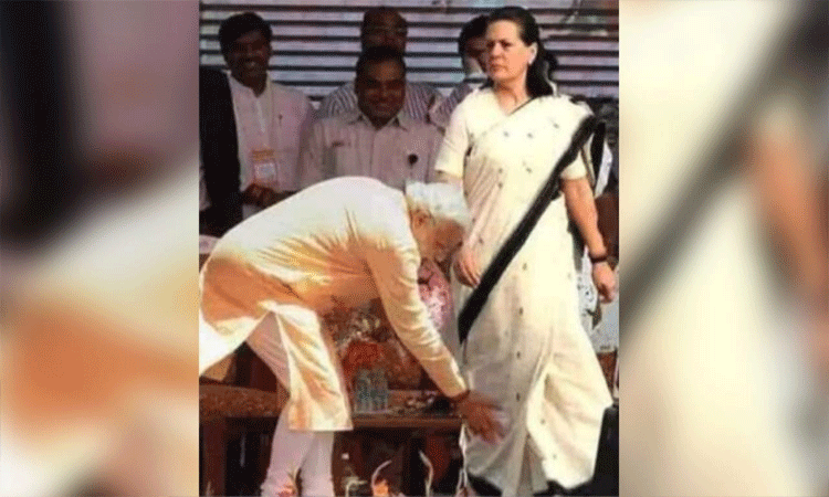 आखिर क्यों मोदी ने छुए सोनिया गांधी के पैर – PHOTOS VIRAL