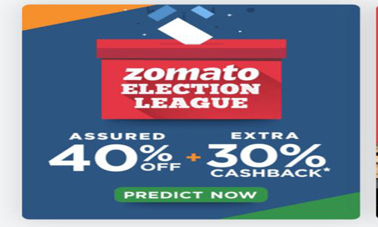 Zomato का बंपर ऑफर : करें पीएम की सही भविष्‍यवाणी और पाए 30% कैशबैक