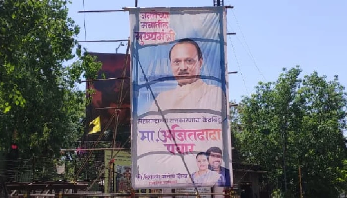 Ajit Pawar | Ajit Pawar’s banner flashed in Pune; Chief Minister in the minds of the people, the center of state politics (Video)