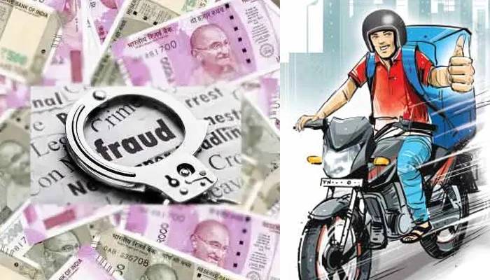 Pune Crime News | Warje Malwadi: 20 lakh fraud by 10 delivery boys; Crime against 10 people working as delivery boys in Delivery Plus company
