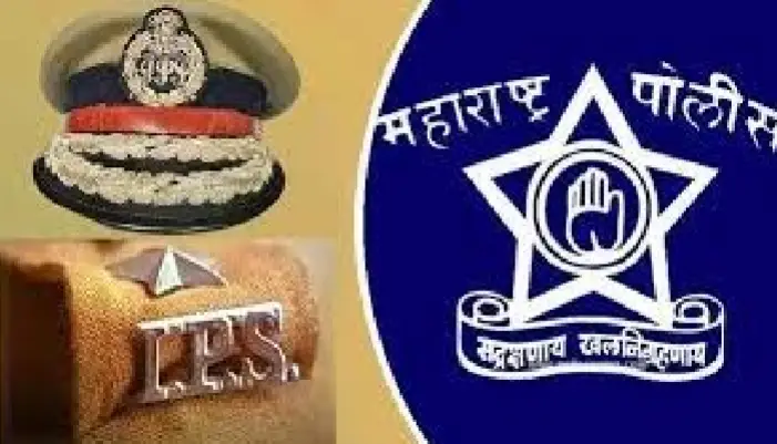 POLICE NEWS: Maharastra Police: MAHARASHTRA POLICE IPS Officers.