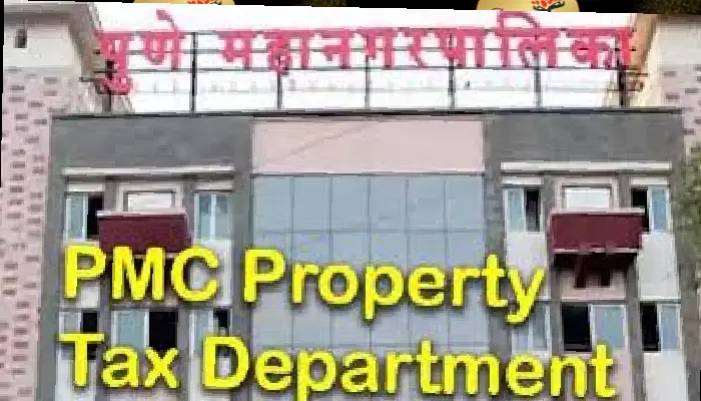Pune PMC Property Tax | Pune Municipal Corporation: Property tax bills will be received from 15th May and not from 1st May, discount will be available only till 15th July
