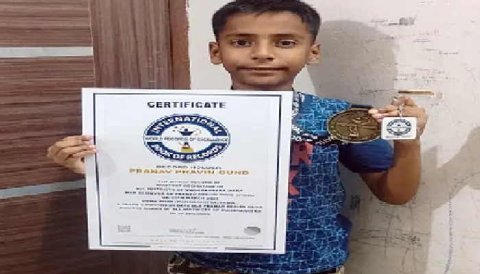 Pune Hadapsar News | पुणे : हडपसर के 9 वर्षीय प्रणव ने बनाया वर्ल्‍ड रिकॉर्ड