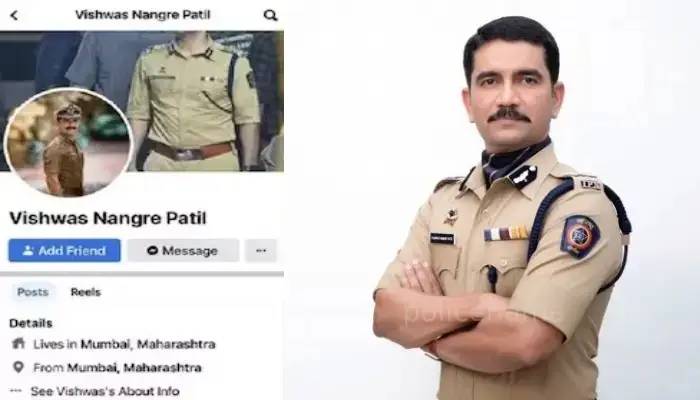 IPS Vishwas Nangare Patil | ips vishwas nagare patils fake account on fb ADG VNNPatil says be aware