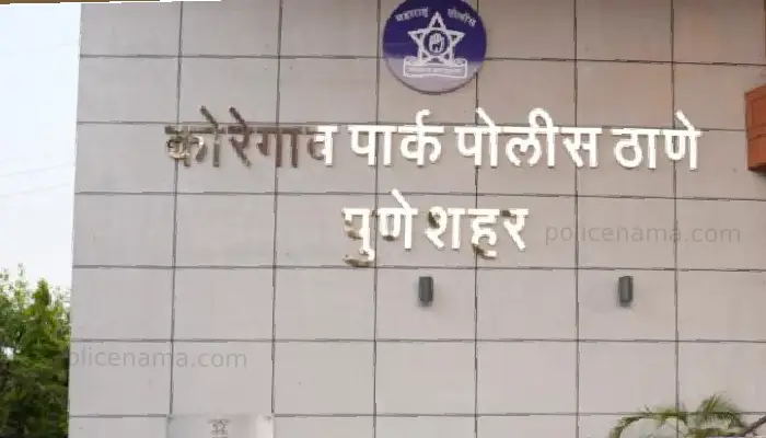 Koregaon Park Police Station | What is really going on in Koregaon Park Police Station Limits, the elite area of ​​Pune