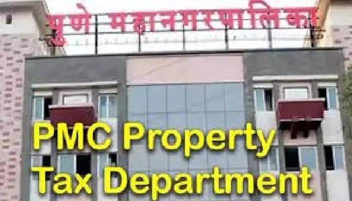 Pune PMC Property Tax | Application till November 15 (PT 13) is mandatory for getting 40 percent income tax discount! Those giving false information will lose the discount