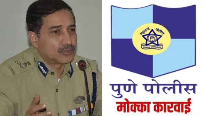  Pune Crime News | MCOCA (Mokka) action against 21 people from the Irani gang in Pune! MCOCA on 25 gangs by Police Commissioner Ritesh Kumar so far