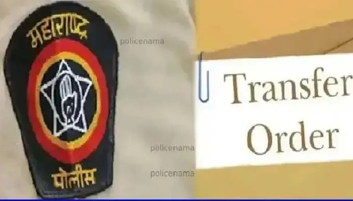 Maharashtra Police ACP / DySP Transfers | राज्य 23 पुलिस उप अधीक्षक / सहायक पुलिस आयुक्त का तबादला; पढ़े पूरी सूची