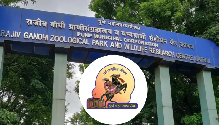 Pune Katraj Zoo | Pune Municipal Corporation to set up ‘Dog Park’ near Rajiv Gandhi Zoological Park in Katraj IAS Ravindra Binwade