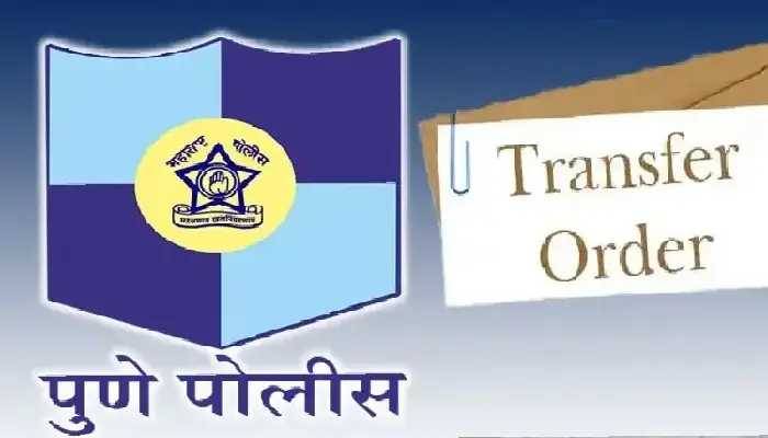 Pune Police Inspector Transfers | Internal transfers of 4 Police Inspectors in Pune, appointment of Senior Inspector in Bibwewadi