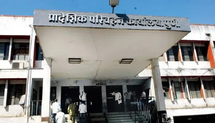 Palkhi Sohala 2023 – RTO Office Pune | Changes in regional transport Pune RTO office operations on the occasion of Palkhi festival