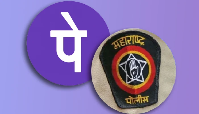 Maharashtra Police News | What does it say ! Yes, police officer’s chuck PhonePe recovery Hafta Vasuli, seniors took strict action