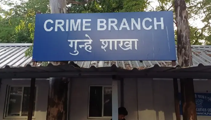 Pune Police Crime Branch News | Crime Branch arrests illegal pistol holders, seizes 2 pistols and 8 live cartridges