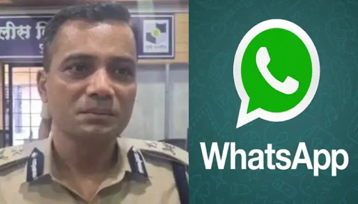 Pune Police Whatsapp Number | पुणे पुलिस ने नागरिकों की शिकायत, महिलाओं की सुरक्षा को लेकर सुझाव और राय देने के लिए जारी किया WhatsApp नंबर – सह पुलिस आयुक्त संदीप कर्णिक