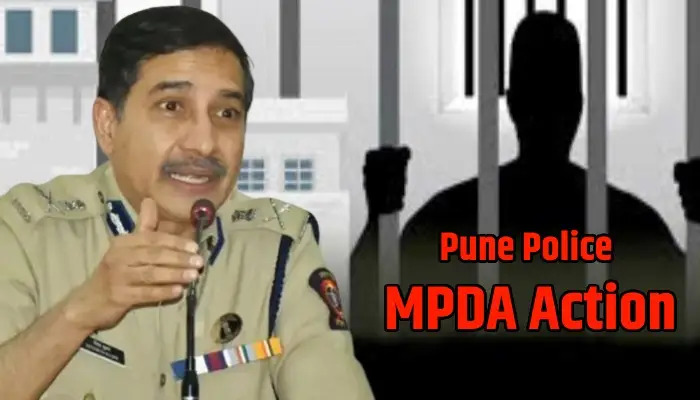 Pune Police MPDA Action | MPDA action on women criminal in Pune city! 39th action by Police Commissioner Ritesh Kumar