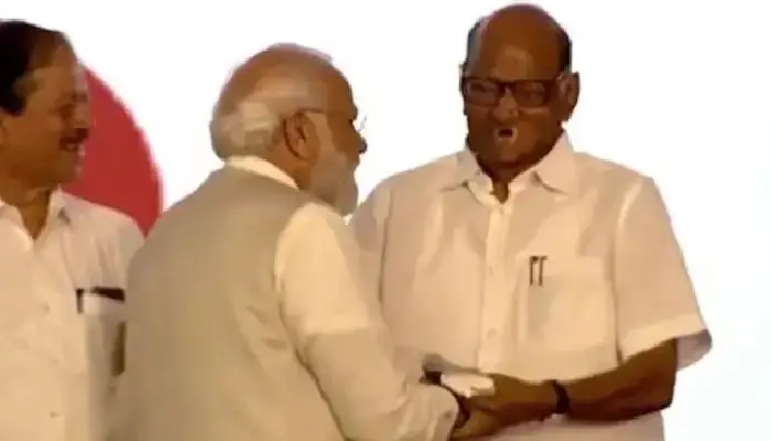 Lokmanya Tilak National Award | राष्ट्रवादी में टूट के बाद मोदी-पवार एक मंच पर, नरेंद्र मोदी ने हाथ आगे बढ़ाया; शरद पवार ने पीठ थपथपाई
