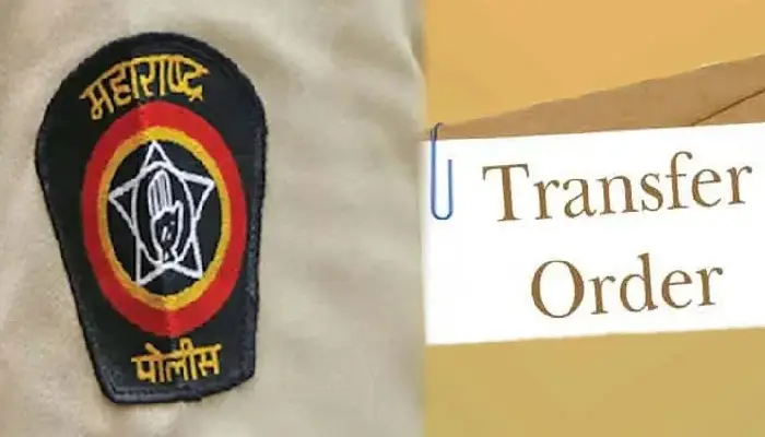 Pune-Pimpri Chinchwad Police Inspector Transfer | 7 पुलिस निरीक्षकों का इंटरनल ट्रांसफर