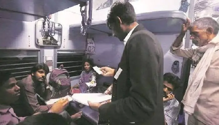 Passengers Traveling Without Tickets | रेलवे से बिना टिकट सफर करने वालों पर कार्रवाई का डंडा; 18 हजार बेटिकट यात्रियों से डेढ़ करोड़ की वसूली