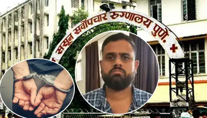 Lalit Patil Arrested | ड्रग्स तस्कर ललित पाटिल चेन्नई से गिरफ्तार