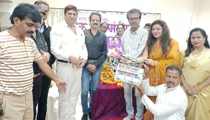 Dil Ek Mandir | दिल एक मंदिर’ हिंदी फिल्म की घोषणा ! प्रसिद्ध उद्यमी अशोक नाईकरे पाटिल फिल्म निर्माण क्षेत्र में !
