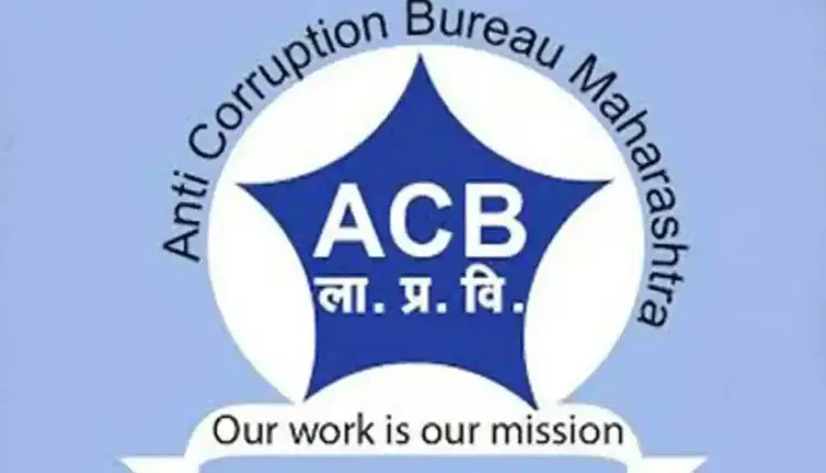 Pune ACB Trap News | जमानत दिलाने के लिए रिश्वत मांगने वाले वकील पर केस दर्ज; जांच अधिकारी को देने के लिए मांगा था 20 हजार