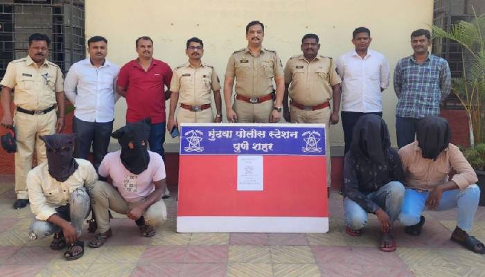 Pune Mundhwa Crime | मोबाइल देने से इंकार करने पर चाकू से हमला, मुंढवा पुलिस ने चार को किया गिरफ्तार