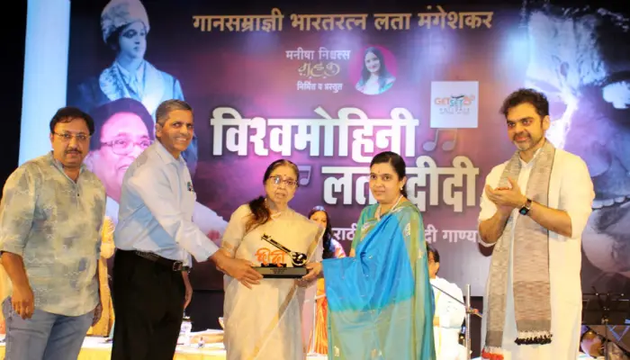 Pune News | भावगंधर्व मंगेशकर ने जगाई लतादीदी की स्वरमयी यादें ! गानसम्राज्ञी लता मंगेशकर के स्मृति में गायिका विभावरी आपटे-जोशी को ‘दीदी पुरस्कार’ प्रदान