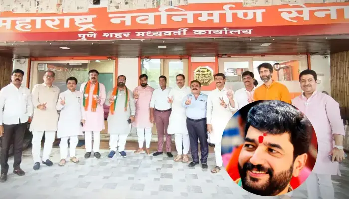 Pune Lok Sabha Election 2024 | मनसे महायुति के उम्मीदवार मुरलीधर मोहोल के प्रचार के लिए करेंगे सम्मेलन– राजेंद्र वागस्कर