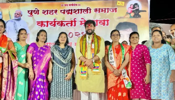 Murlidhar Mohol | पुणे शहर पद्मशाली समाज द्वारा महायुति के भाजपा के उम्मीदवार मुरलीधर मोहोल को समर्थन की घोषणा