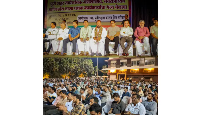 Pune Lok Sabha | गणेश मंडलों के साथ नवरात्रौत्सव और ढोल-ताशा टीम का मुरलीधर मोहोल को समर्थन की घोषणा (Videos)